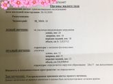 Фолликулярная киста или домменантный фолликул