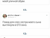 А какие причины у вас?😆