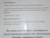 Роды в Середавина Самара