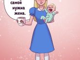 Воистину так!
