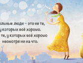 13 вещей, которые не делают морально сильные люди