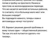 Нижний Новгород, Автозавод.