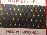 Грустьтоскапечаль