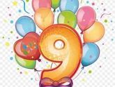 Ровно 9️⃣ лет назад