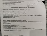 Все хорошо.