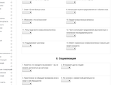 Ребенок не отзывается на имя (в сообщество особый ребенок).