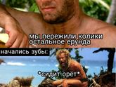 О насущном.