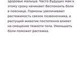 Увидела в одном из