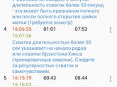 Ехать или еще ждать?
