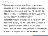 Ситуация с Next