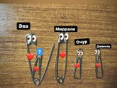 Многодетная семья ?