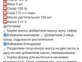 Рецепт манника на кефире в духовке классический
