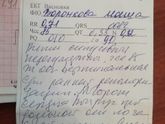 Девочки ПЕРЕВЕДИТЕ, мало что