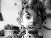 Золотые слова
