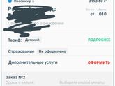Кто - нибудь ездил в