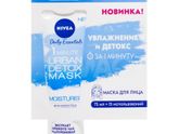 Новинка от NIVEA!