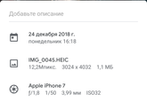 Айфон 7 или Ксяоми
