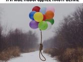 Новый год