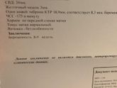Помогите разобраться!!!