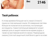 33 недели! 2недели в патологии, новости