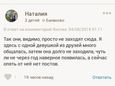 Всем привет девчонки 😄