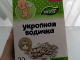 Вчера все советовали дать