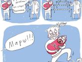 Все равно...