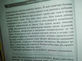 Раннее развитие... Согласны?