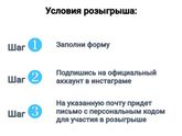 Конкурс на Нуовите. Можно выиграть коляску Nuovita Corso