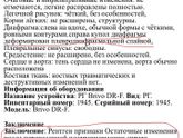 Как такое может быть?!