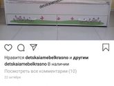Детская кровать Красноярск