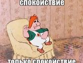Моей звезде 2)