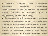 Может кому пригодится 3.