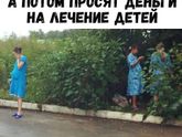 Что с такими надо делать ?лишать прав ?