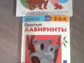 Страшные Кумоны, но так горячо любимые сыном?