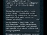 Самое лучшее - это ОТЗЫВЫ. И еще немножко фото)
