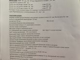 Узи 26 недель 1 день