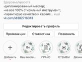 Про лейблы для работы . Важно. Помогите