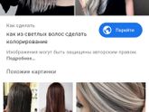 Девочки кто себе дома