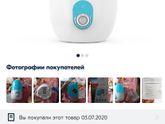 Увлажнитель воздуха