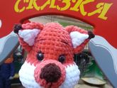 Лисичка