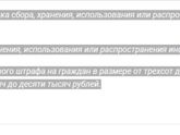 Как можно напакостить человеку?