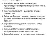 Девочки, кто давал детям,