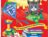 Есть отзывы?