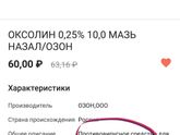 Поход в поли. Микробы и тд