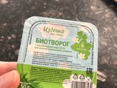 Алергия