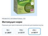 Как восстановить кишечник?