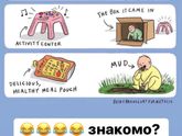 Фотография 2019-09-25 16:18:12