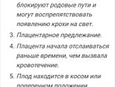 Кесарево сечение,у меня последний