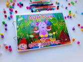 Развивающие игры для детей,продолжение.